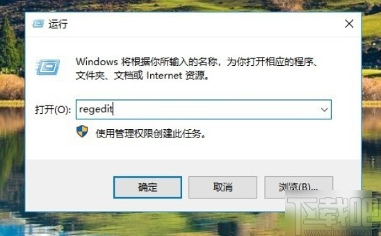win10系统右键菜单添加加密功能的方法