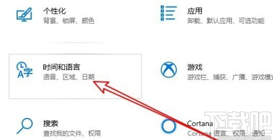 win10系统解决Caps Lock键不能切换大小写的方法