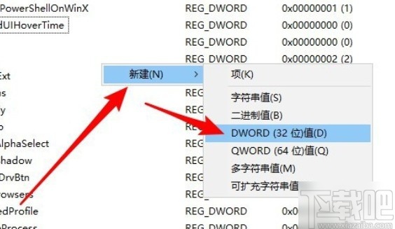 win10系统右键菜单添加加密功能的方法