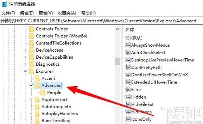 win10系统右键菜单添加加密功能的方法