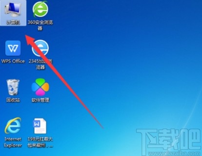 win7系统取消文件夹右边出现的文件预览对话框的方法
