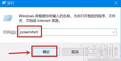 win10系统解决底部任务栏无响应的方法