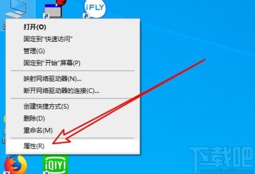 win10系统鼠标失灵的解决方法