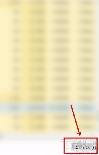 win10系统解决底部任务栏无响应的方法