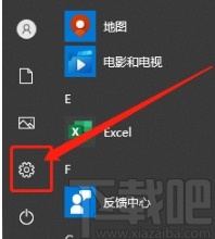 win10系统设置优化驱动器频率的方法