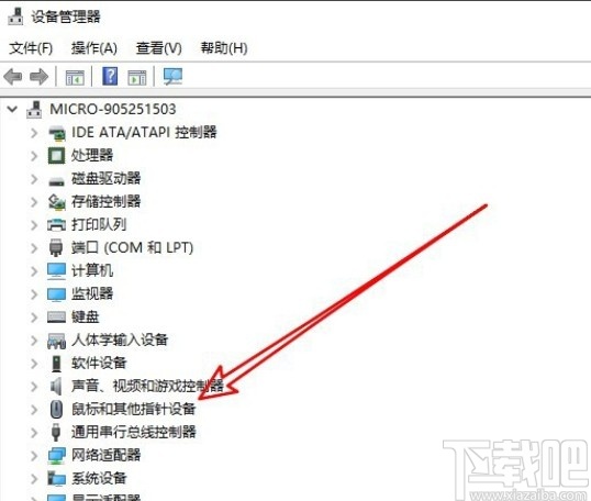 win10系统鼠标失灵的解决方法