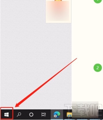 win10系统设置优化驱动器频率的方法