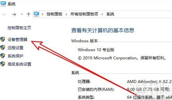 win10系统鼠标失灵的解决方法