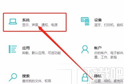 win10系统设置优化驱动器频率的方法