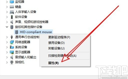 win10系统鼠标失灵的解决方法