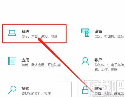 win10系统优化驱动器的方法
