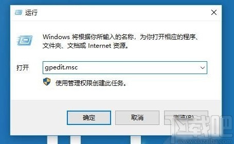 win10系统命令提示符被禁用的解决方法