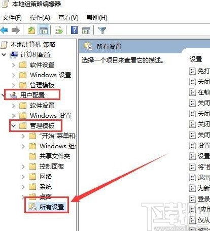 win10系统命令提示符被禁用的解决方法