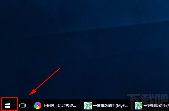 win10系统允许访问账户信息的方法