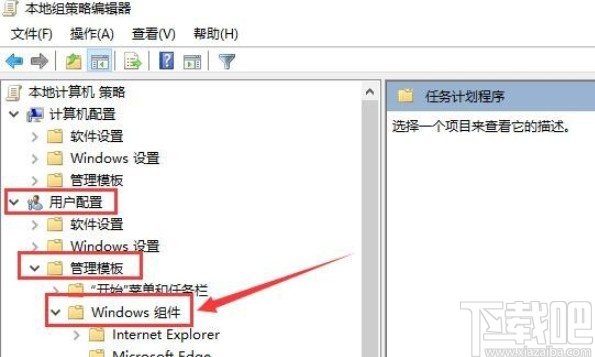 win10系统不能拖放文件的解决方法