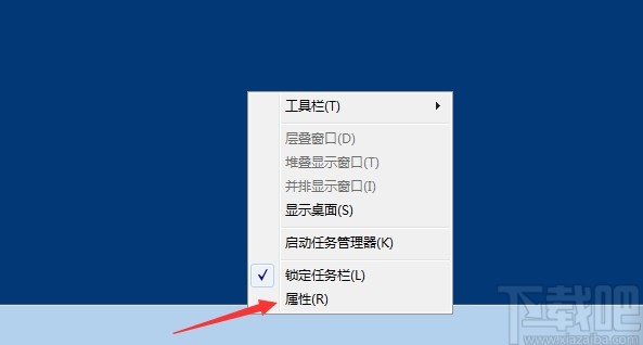 win7系统更改电源键操作的方法