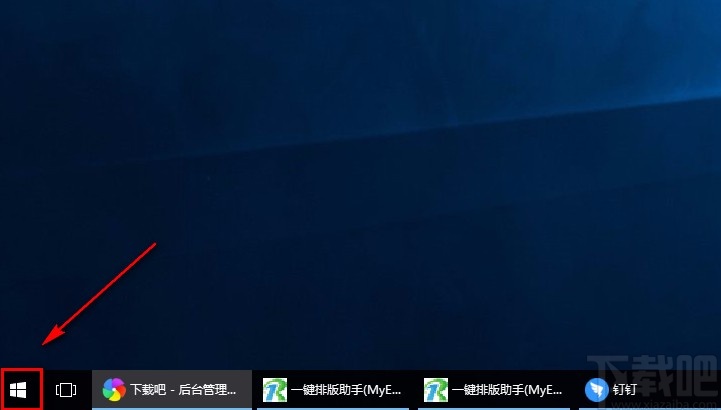 win10系统查看电脑名称的方法