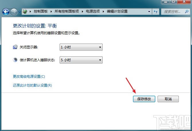 win7系统设置熄屏时间的方法