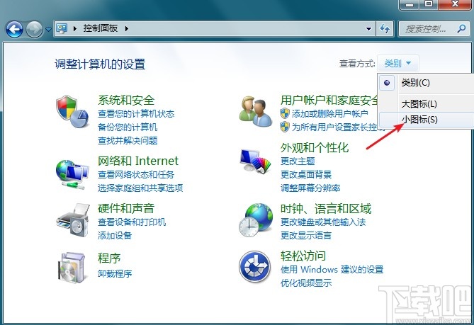 win7系统设置熄屏时间的方法