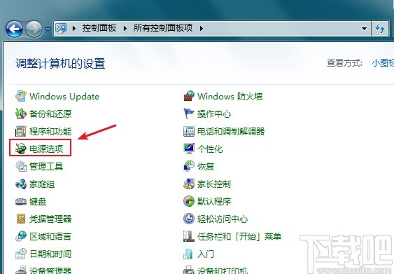 win7系统设置熄屏时间的方法