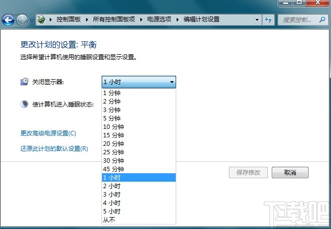 win7系统设置熄屏时间的方法