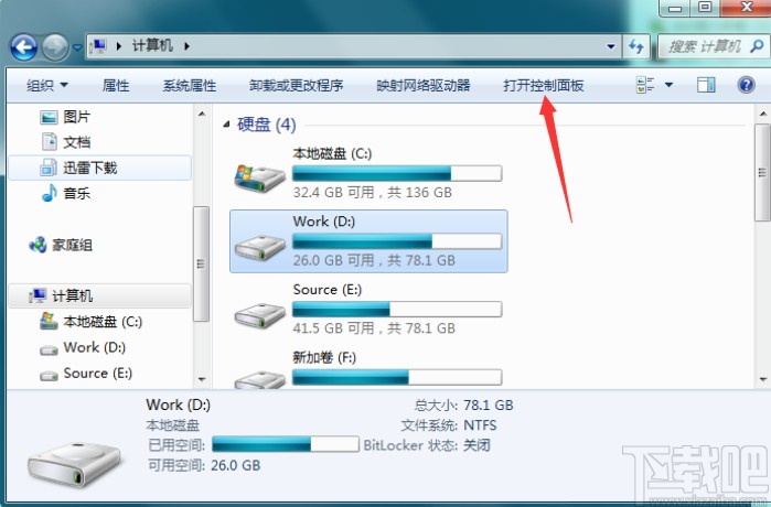 win7系统设置屏幕分辨率的方法