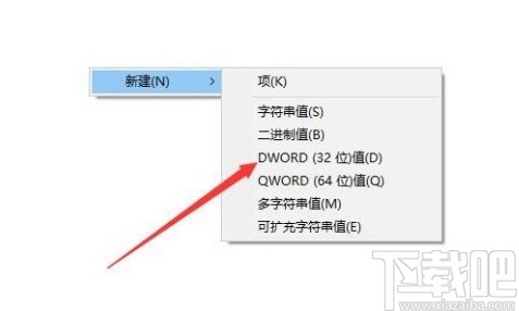 win10系统设置锁屏界面显示网络连接的方法
