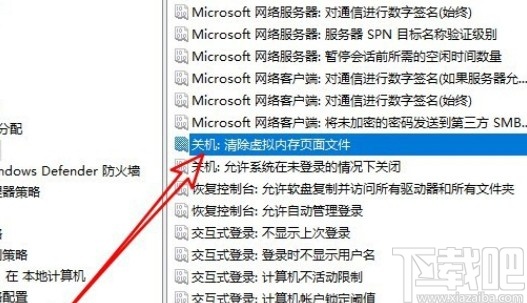 win10系统设置关机自动清空虚拟内存的操作方法