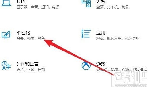 win10系设置锁屏幻灯片时长的方法