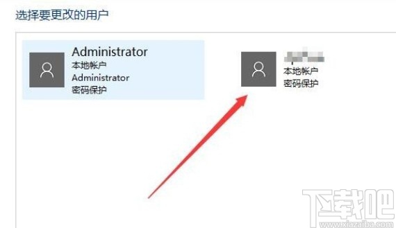 win10系统重置本地登录密码的方法步骤