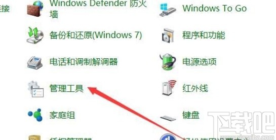 win10系统无法安装主题的解决方法