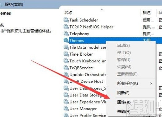 win10系统无法安装主题的解决方法