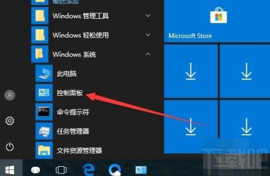 win10系统无法安装主题的解决方法