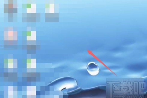 win7系统开启自动隐藏任务栏的方法