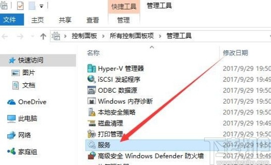 win10系统无法安装主题的解决方法