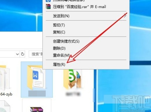 win10系统修改文件夹图标的操作方法