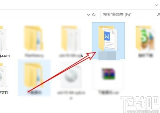 win10系统修改文件夹图标的操作方法