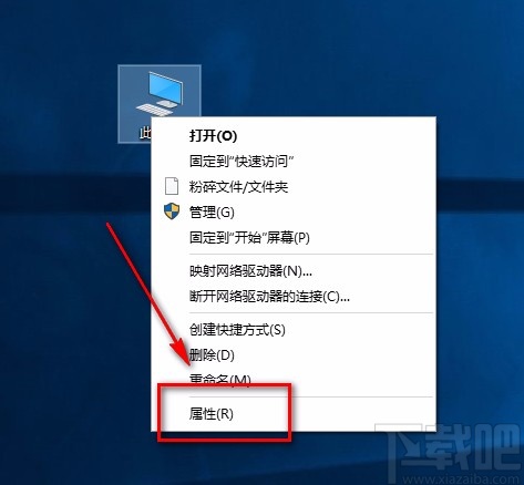 win10系统玩游戏时出现“out of my memory”弹窗的解决办法
