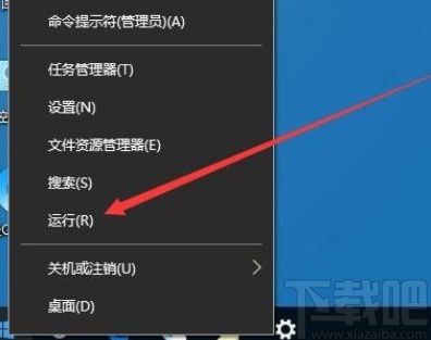 解决win10系统不能设置屏保的方法