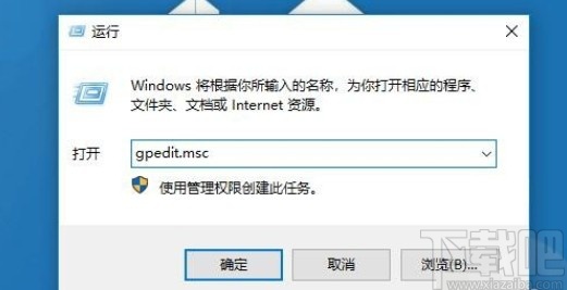 解决win10系统不能设置屏保的方法