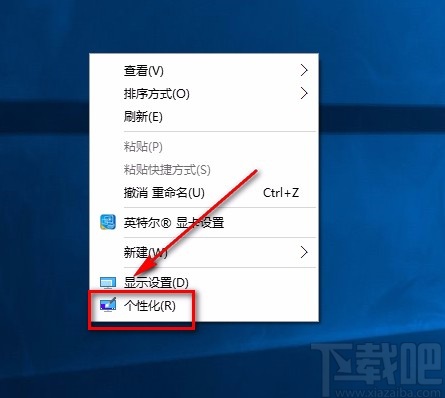 win10系统设置桌面背景幻灯片放映图片的方法
