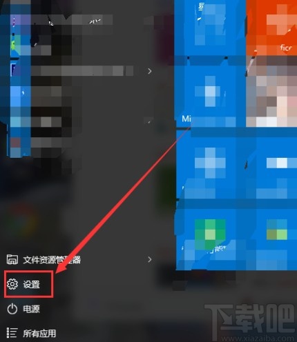 win10系统取消登录密码的方法