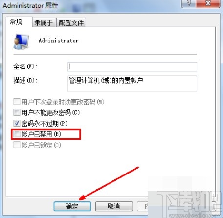 win7系统取消禁用账户的设置方法