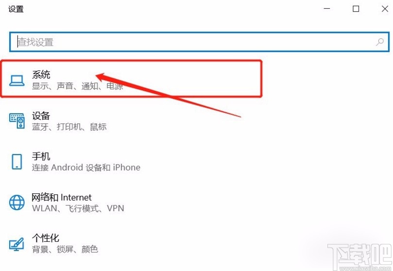 Win10系统关闭CPU自动降频的方法