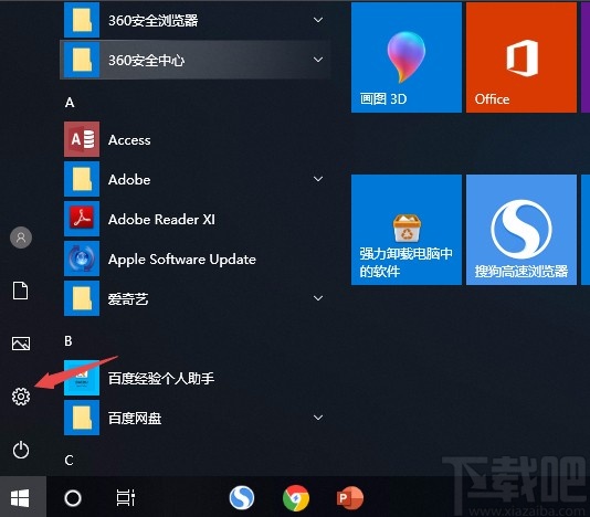 Win10系统打开和关闭蓝牙的方法