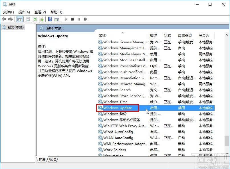 win10系统禁止系统自动更新的方法
