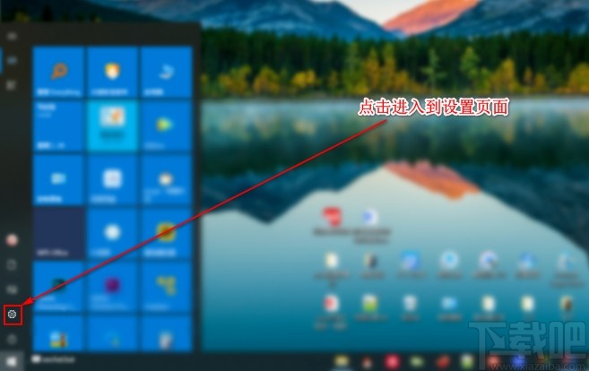 win10系统设置桌面图标的操作方法