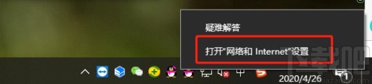 win10系统开启禁用的网络连接的方法