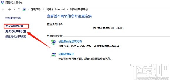 win10系统开启禁用的网络连接的方法