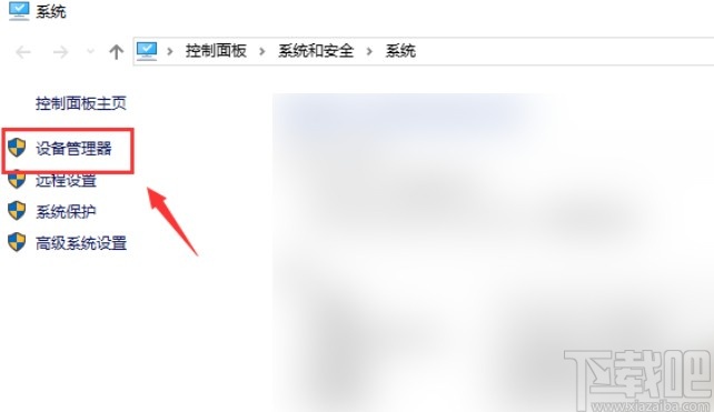 win10系统启用独立显卡的方法